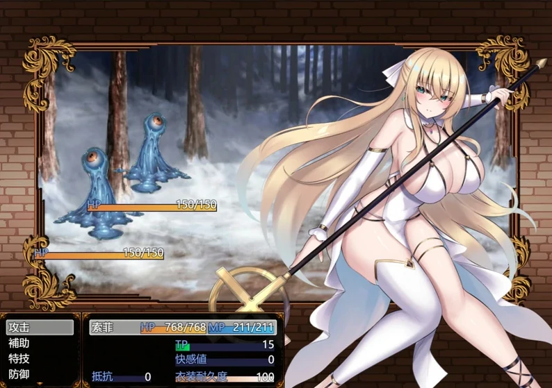 图片[2]-安卓+电脑【精品RPG战斗H/CV】修女索菲与魔女的诅咒 骑 Joi模拟器-小强游戏