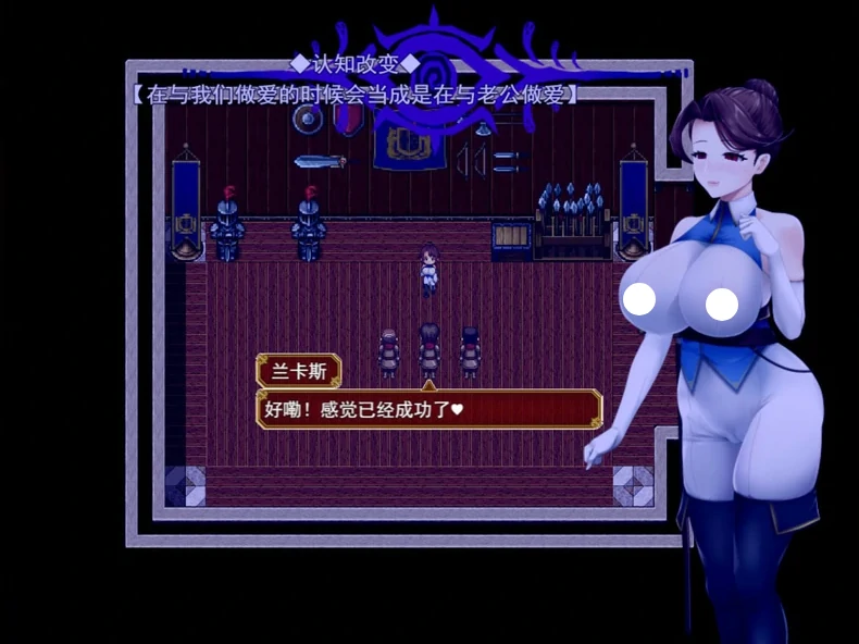图片[5]-安卓+电脑【精品RPG/全动态】催眠公主骑士 V1.0.1存档 步 Joi模拟器-小强游戏