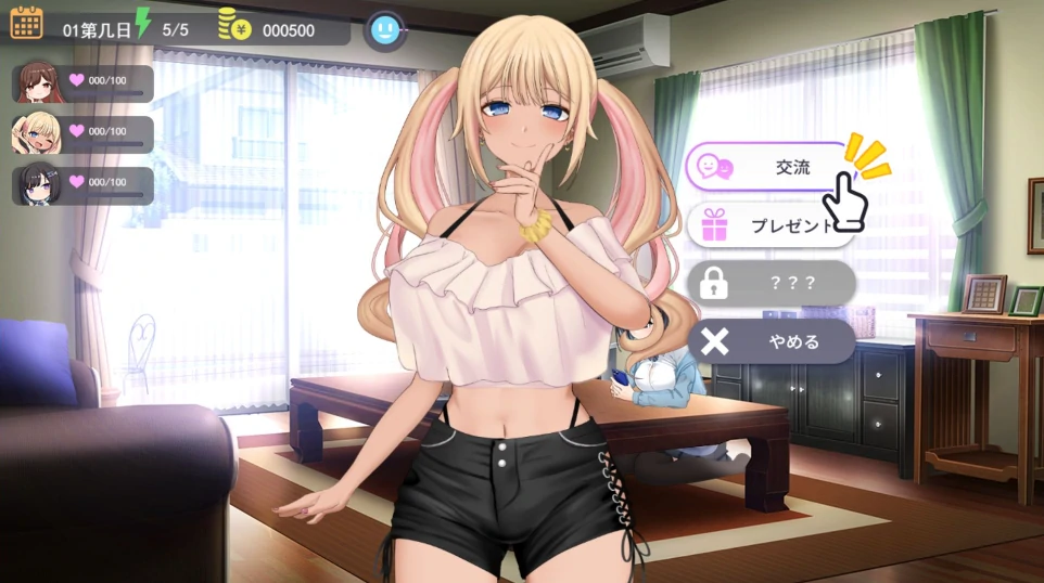 图片[21]-安卓+电脑【开大车/动态/CV/养成】魅魔家族 骑-小强游戏