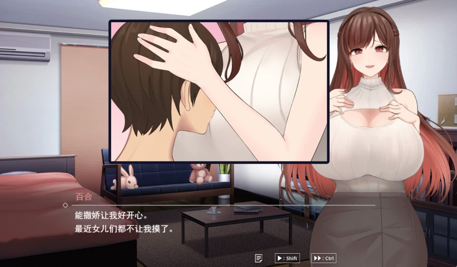 图片[3]-安卓+电脑【开大车/动态/CV/养成】魅魔家族 骑-小强游戏