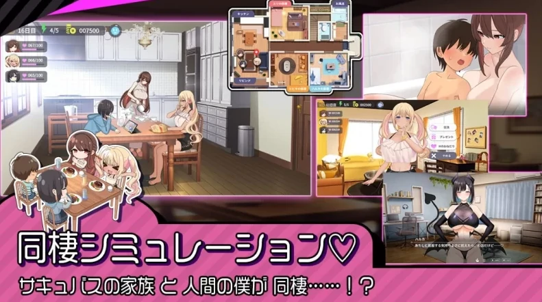 图片[5]-安卓+电脑【开大车/动态/CV/养成】魅魔家族 骑-小强游戏