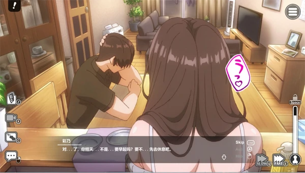 图片[5]-PC电脑【SLG/动态/全CV】邻居的人妻2～在丈夫身旁忘我中出 步+补丁-小强游戏