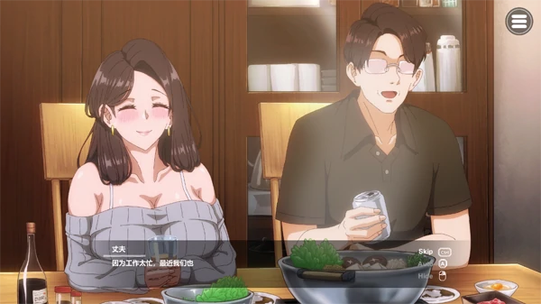 图片[7]-PC电脑【SLG/动态/全CV】邻居的人妻2～在丈夫身旁忘我中出 步+补丁-小强游戏