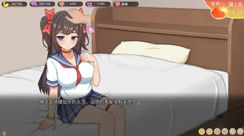 安卓+电脑【互动SLG动态CV】与傲娇妹妹的治愈日常 Ver0.3.1骑-小强游戏