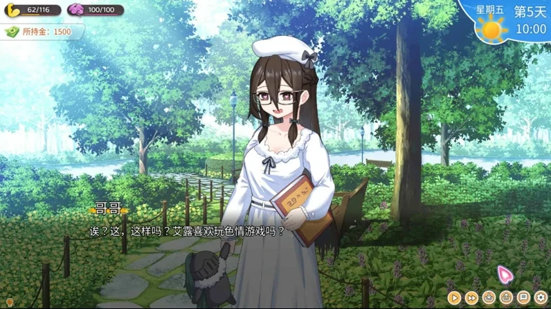 图片[8]-安卓+电脑【互动SLG动态CV】与傲娇妹妹的治愈日常 Ver0.3.1骑-小强游戏