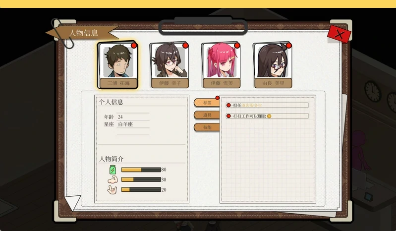 图片[4]-PC电脑【互动SLG动态】蘑菇岛打工日记-客房的秘密  全CG存档 骑-小强游戏