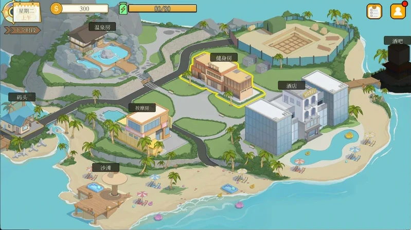 图片[6]-PC电脑【互动SLG动态】蘑菇岛打工日记-客房的秘密  全CG存档 骑-小强游戏