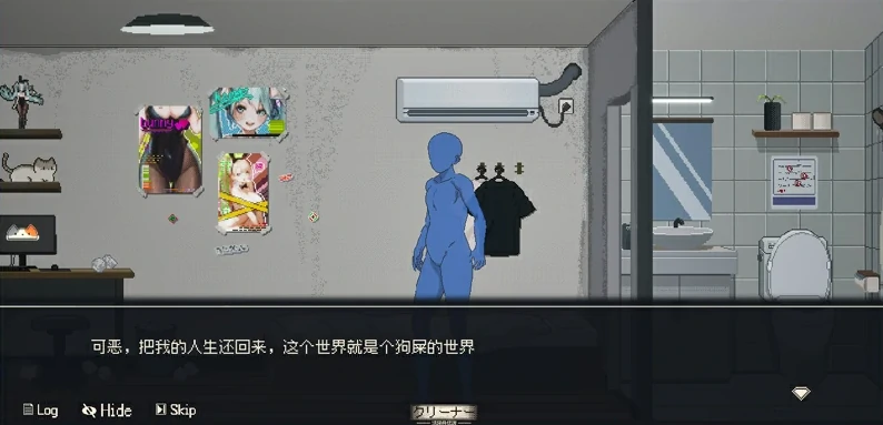 图片[4]-PC电脑【像素互动SLG动态】清洁工传奇 V2.01 官中体验版-小强游戏