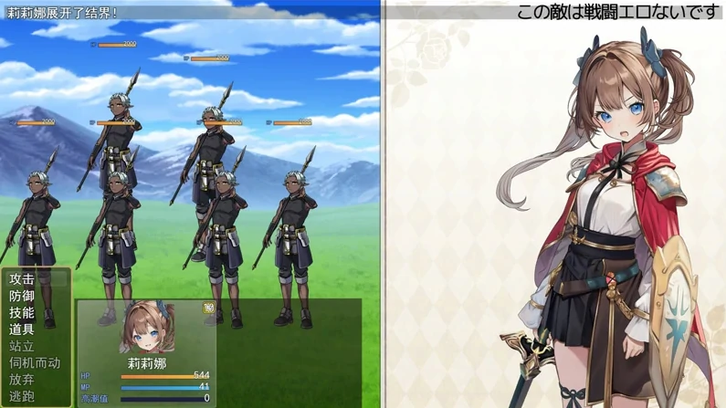 图片[4]-PC电脑版【热门精品RPG全CV】少女骑士莉莉艾的公主救出物语 全回想 骑-小强游戏