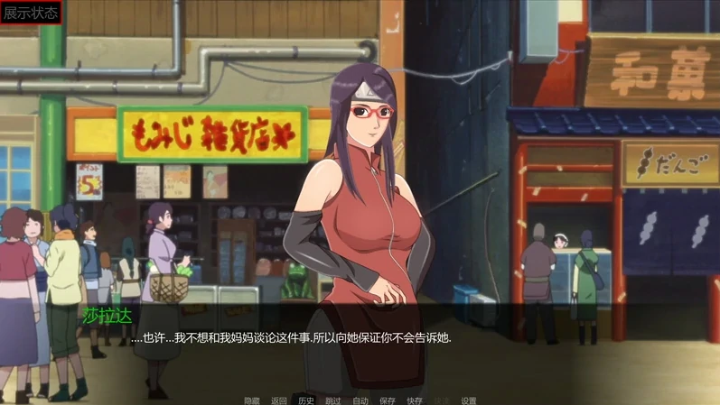 图片[2]-安卓+电脑【火影同人/欧美SLG】最后的战争v4.0 步-小强游戏