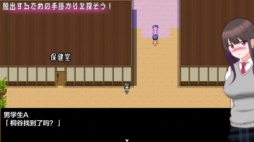 图片[2]-安卓+电脑【RPG/动态/逃生】绘梨花逃脱记 骑-小强游戏