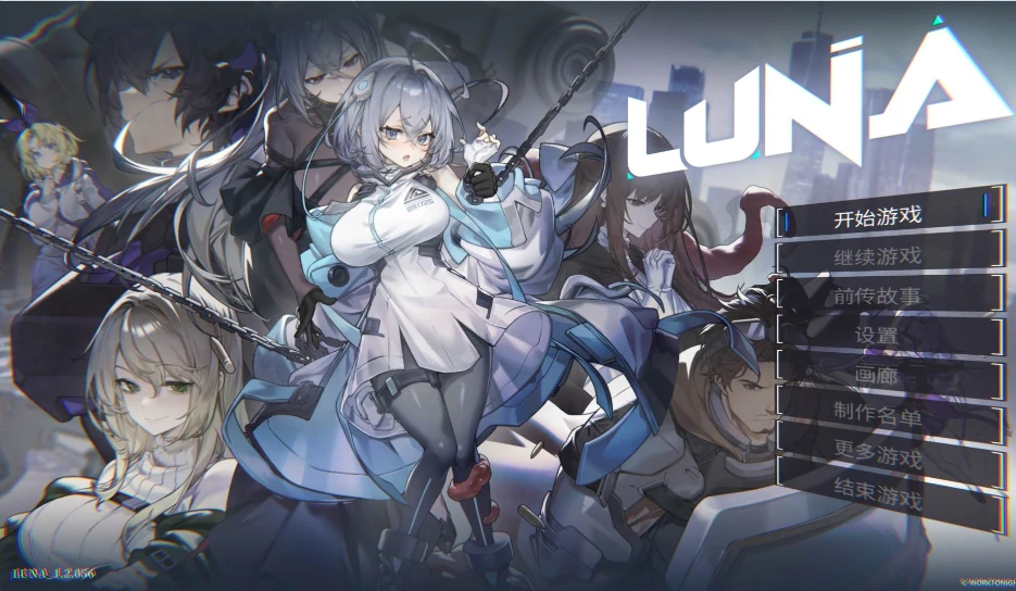 PC电脑【精品SLG/动态】LUNA V1.2.056 官方中文正式 步-小强游戏