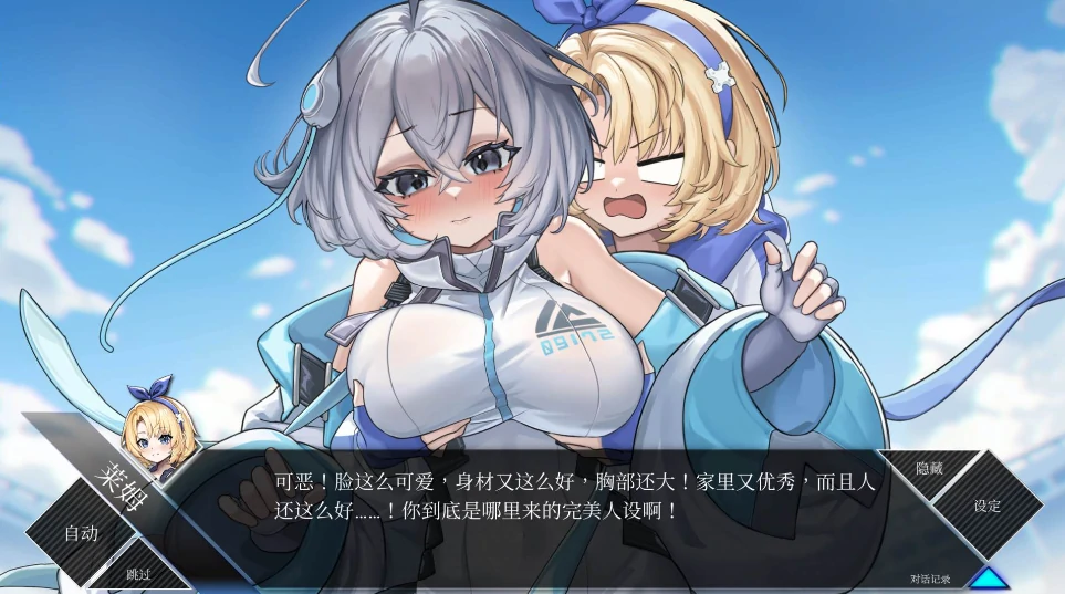 图片[6]-PC电脑【精品SLG/动态】LUNA V1.2.056 官方中文正式 步-小强游戏