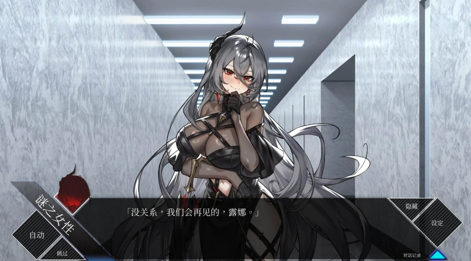 图片[8]-PC电脑【精品SLG/动态】LUNA V1.2.056 官方中文正式 步-小强游戏