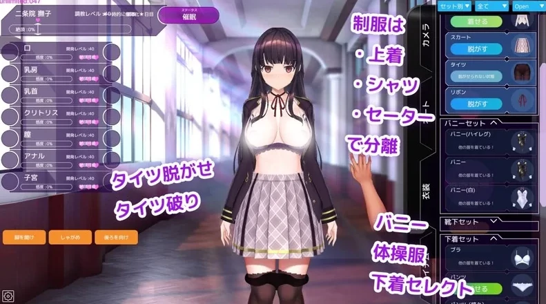 图片[5]-PC电脑版【互动SLG/动态】用洗脑APP肆意玩弄狂妄大小姐2 V1.0.1-小强游戏