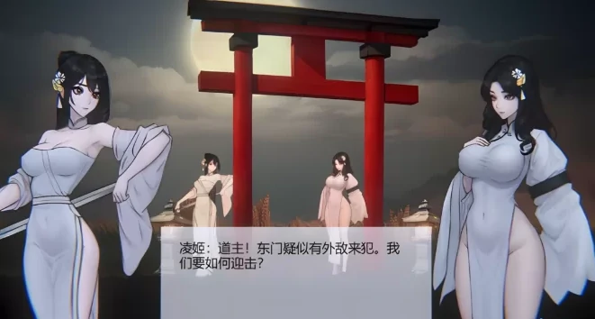 图片[10]-PC电脑（国产ACT 重口）玉莲之剑 v0.91步-小强游戏