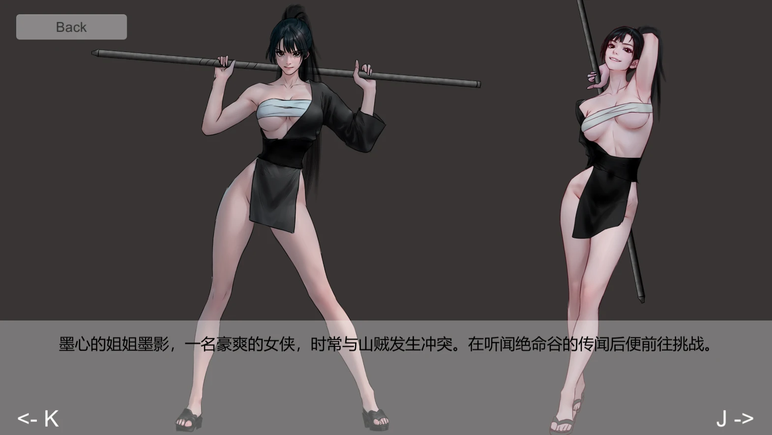 图片[6]-PC电脑（国产ACT 重口）玉莲之剑 v0.91步-小强游戏