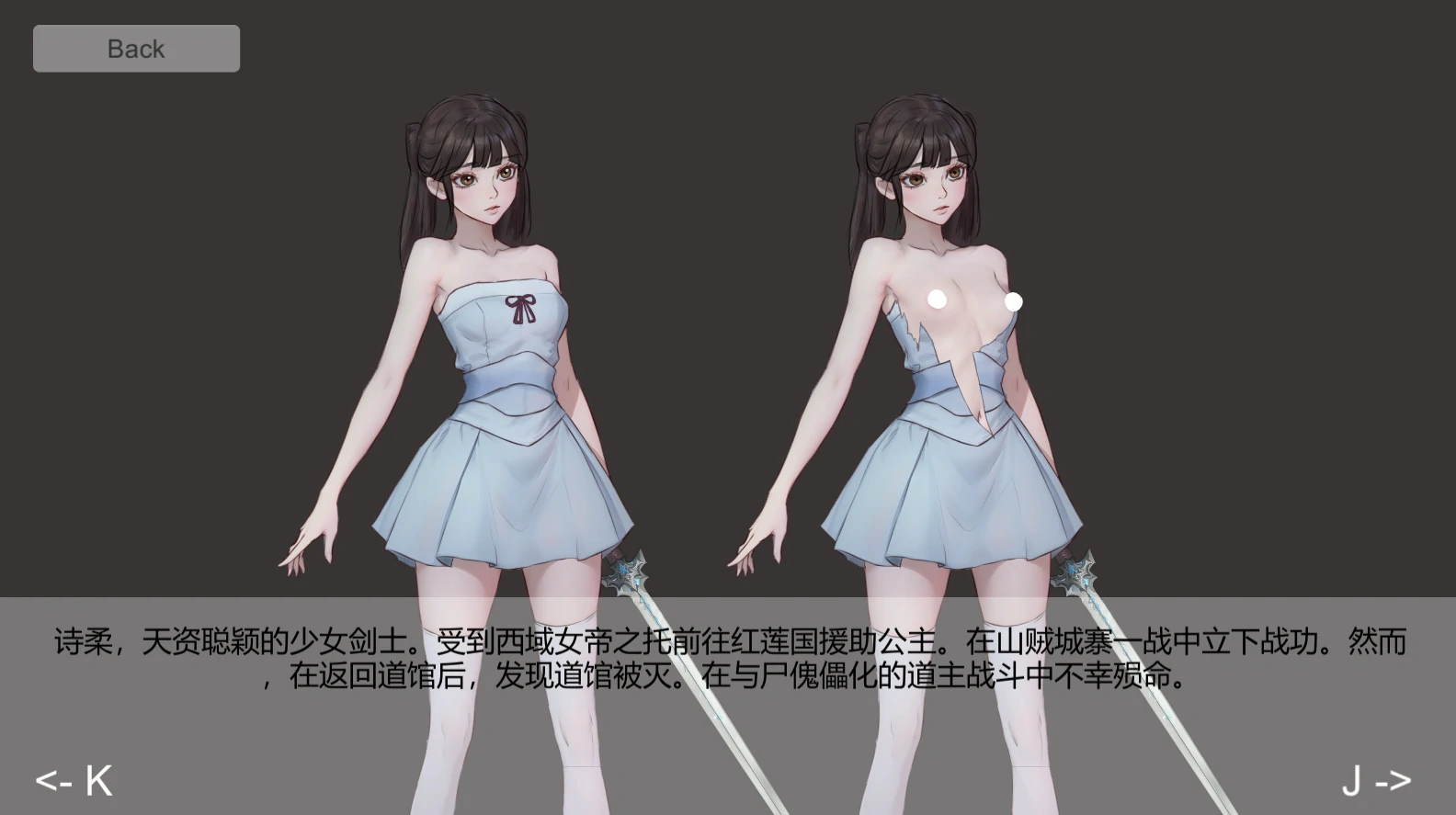 图片[3]-PC电脑（国产ACT 重口）玉莲之剑 v0.91步-小强游戏