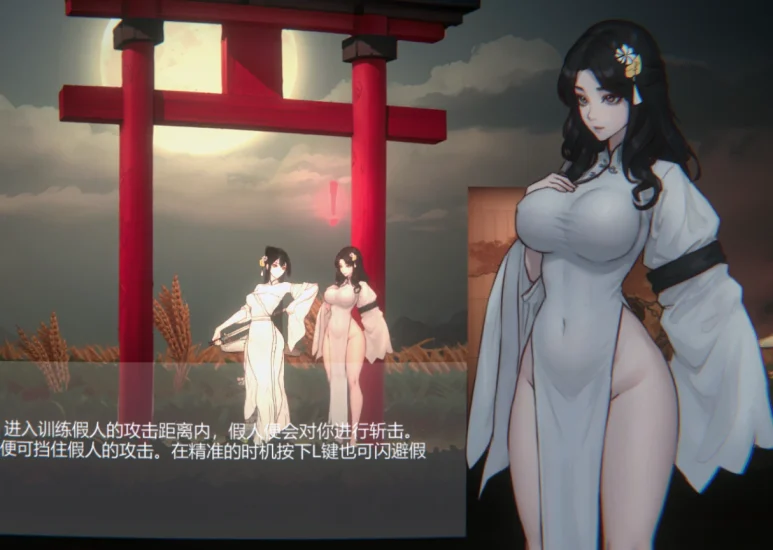 PC电脑（国产ACT 重口）玉莲之剑 v0.91步-小强游戏