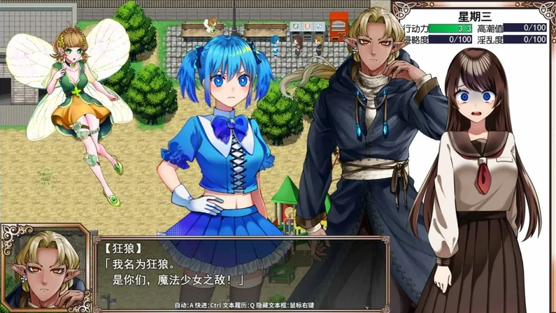 图片[3]-安卓+电脑【精品RPG】魔法少女欧珀 步+全回想 Joi模拟器-小强游戏