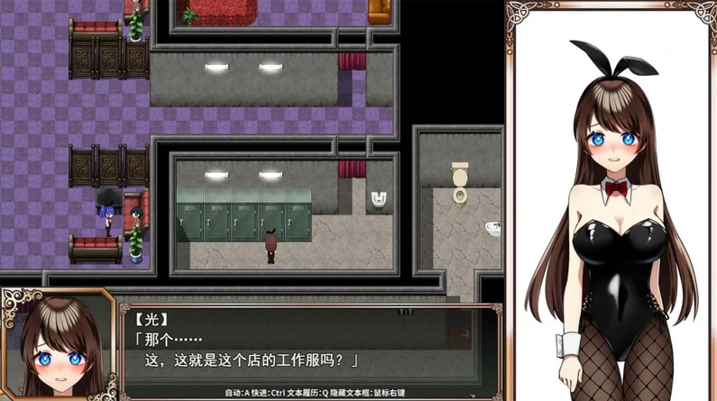 图片[4]-安卓+电脑【精品RPG】魔法少女欧珀 步+全回想 Joi模拟器-小强游戏