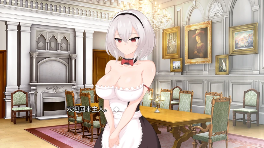 图片[2]-安卓+电脑【SLG动态/官中】主人专用的性处理皇家女仆 步-小强游戏
