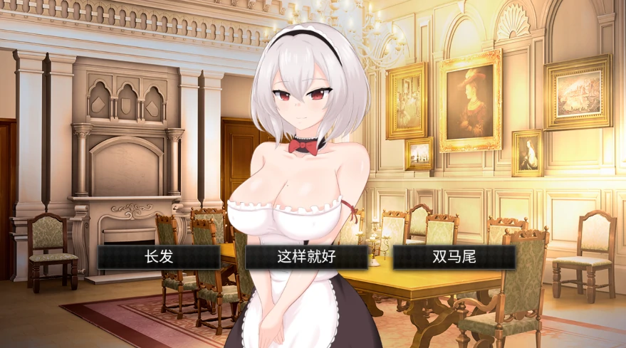 图片[3]-安卓+电脑【SLG动态/官中】主人专用的性处理皇家女仆 步-小强游戏