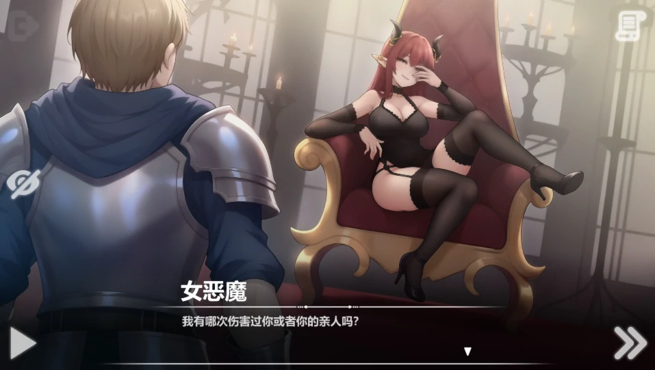 图片[15]-安卓+电脑【神作互动SLG/动态】恶魔女王的诱惑V0.3.0.2 步-小强游戏