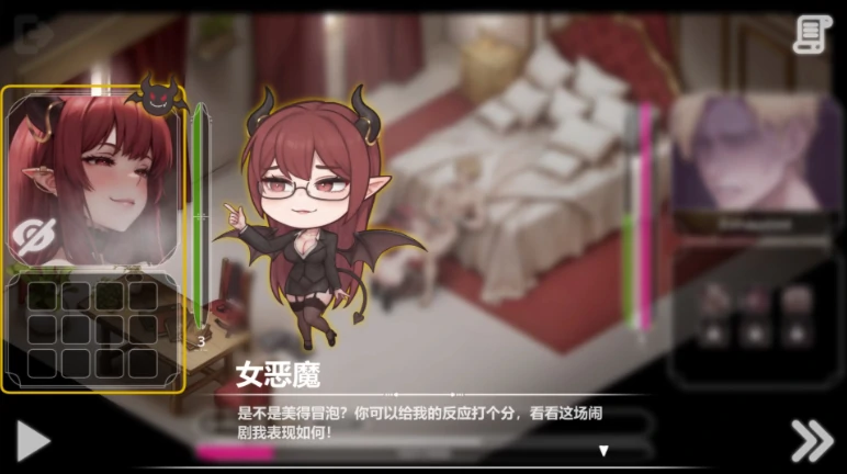 图片[19]-安卓+电脑【神作互动SLG/动态】恶魔女王的诱惑V0.3.0.2 步-小强游戏