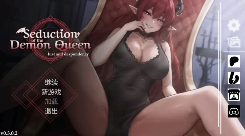 图片[1]-安卓+电脑【神作互动SLG/动态】恶魔女王的诱惑V0.3.0.2 步-小强游戏