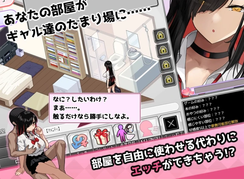 图片[12]-安卓+电脑【爆款互动SLG/动态/全CV】辣妹基地！？～学校附近的辣妹聚集地-小强游戏