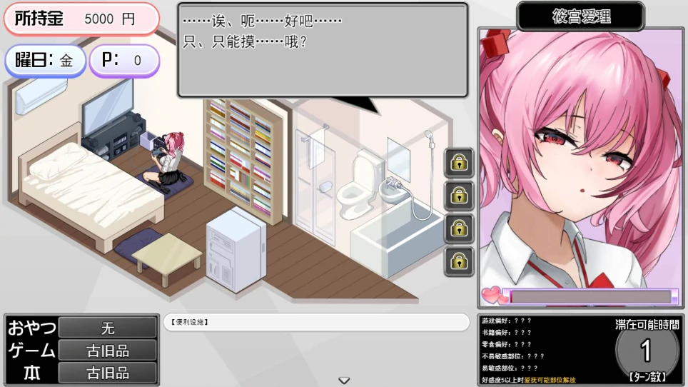 图片[2]-安卓+电脑【爆款互动SLG/动态/全CV】辣妹基地！？～学校附近的辣妹聚集地-小强游戏