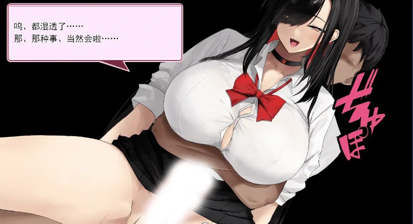 图片[3]-安卓+电脑【爆款互动SLG/动态/全CV】辣妹基地！？～学校附近的辣妹聚集地-小强游戏