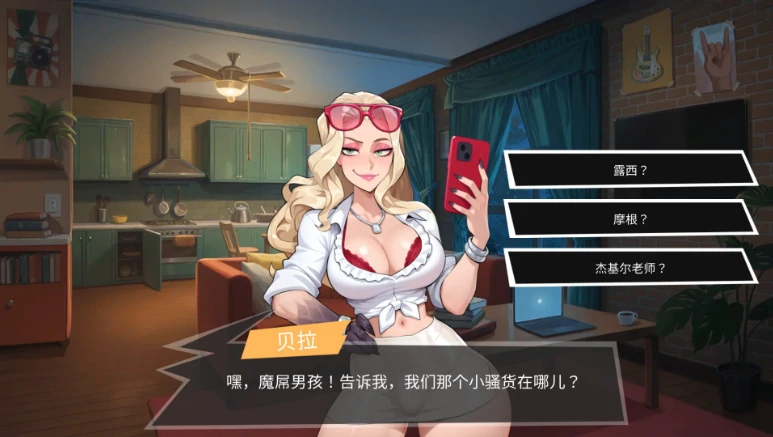 图片[6]-PC电脑版【互动SLG/扶她】大鸟妙妙屋 官方中文+步-小强游戏