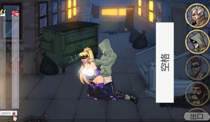 图片[5]-安卓+电脑【神作/全动态/ACT】淫荡骑士v0.98 步-小强游戏