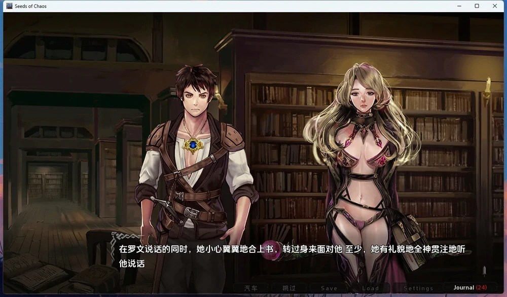 图片[8]-安卓+电脑【神作/全手绘SLG/动态】混沌种子 v0.4.12a 步-小强游戏