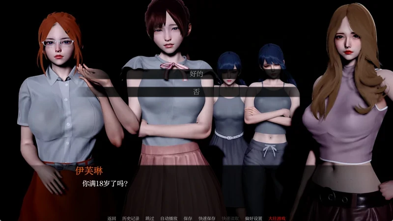 图片[5]-安卓+电脑【亚洲风SLG 动态】伊芙琳的故事 v0.45 步-小强游戏