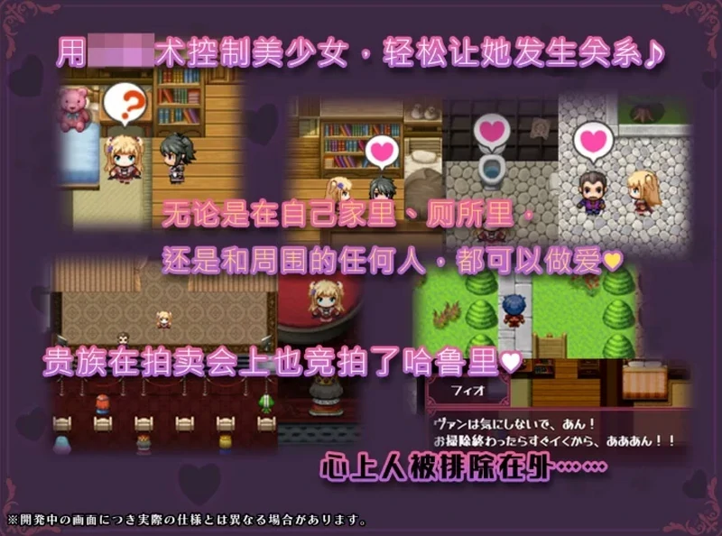 图片[6]-安卓+电脑【CV/探索RPG/NTR】异世界转移催眠NTR v1.0.7-小强游戏