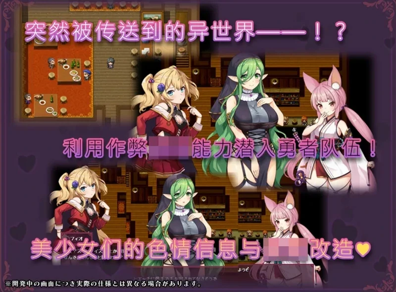 图片[7]-安卓+电脑【CV/探索RPG/NTR】异世界转移催眠NTR v1.0.7-小强游戏