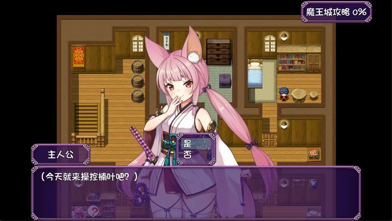 图片[12]-安卓+电脑【CV/探索RPG/NTR】异世界转移催眠NTR v1.0.7-小强游戏