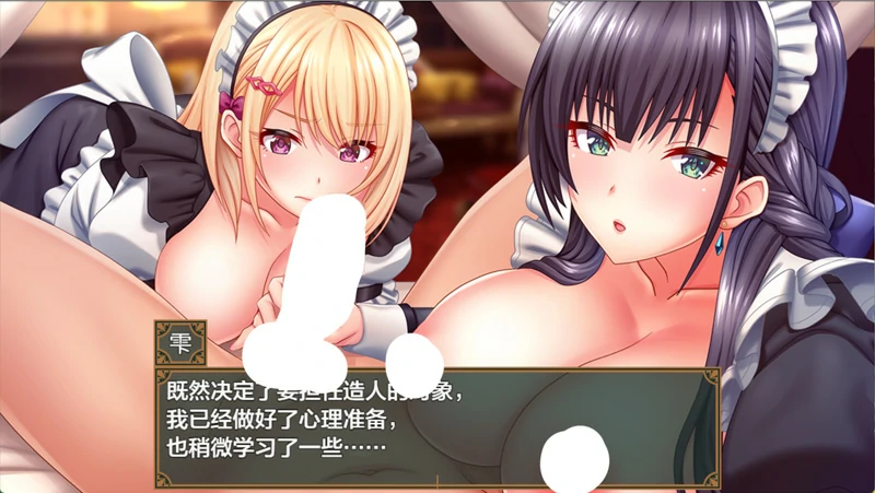 图片[3]-安卓+电脑【精品RPG】让处女女仆们怀上种子的暑假～作弊 全回想 骑-小强游戏