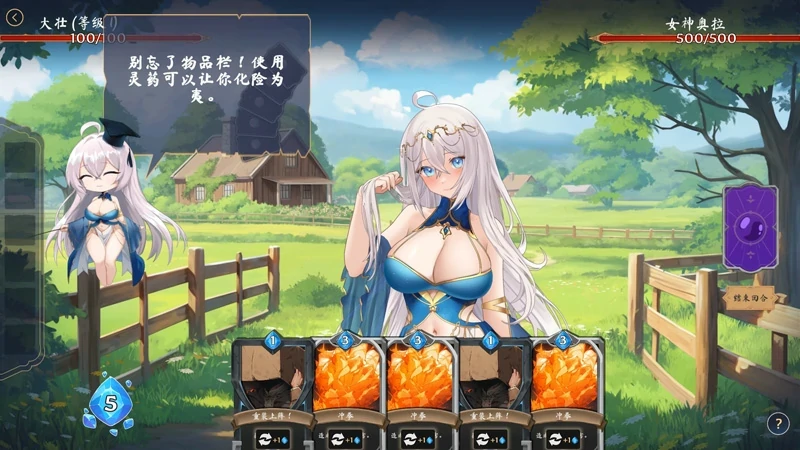 图片[15]-PC电脑版【神作SLG动态】光环hentai 卡牌 AURA: Hentai Cards V1.6+4DLC+全CG存档 步-小强游戏