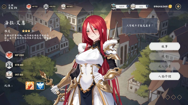 图片[18]-PC电脑版【神作SLG动态】光环hentai 卡牌 AURA: Hentai Cards V1.6+4DLC+全CG存档 步-小强游戏