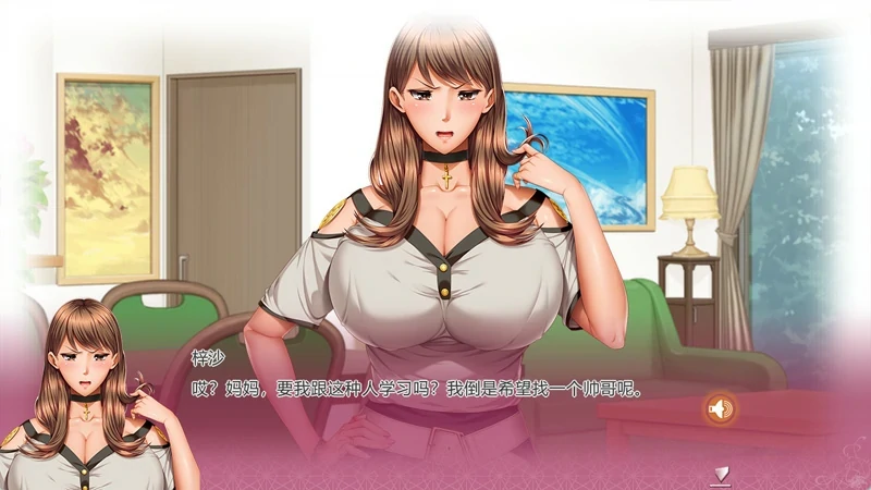 图片[7]-安卓+电脑【精品ADV全CV】家庭教师X催眠 骑 ty模拟器玩-小强游戏
