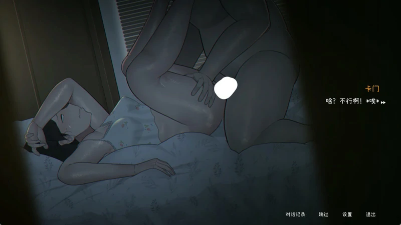 图片[3]-PC电脑版【神作互动SLG/动态】Seed My Wife 全回想 步-小强游戏