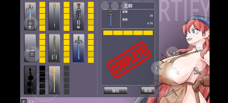 图片[1]-安卓+电脑【精品ACT/动态/异种】娜莉亚的新任务 步-小强游戏