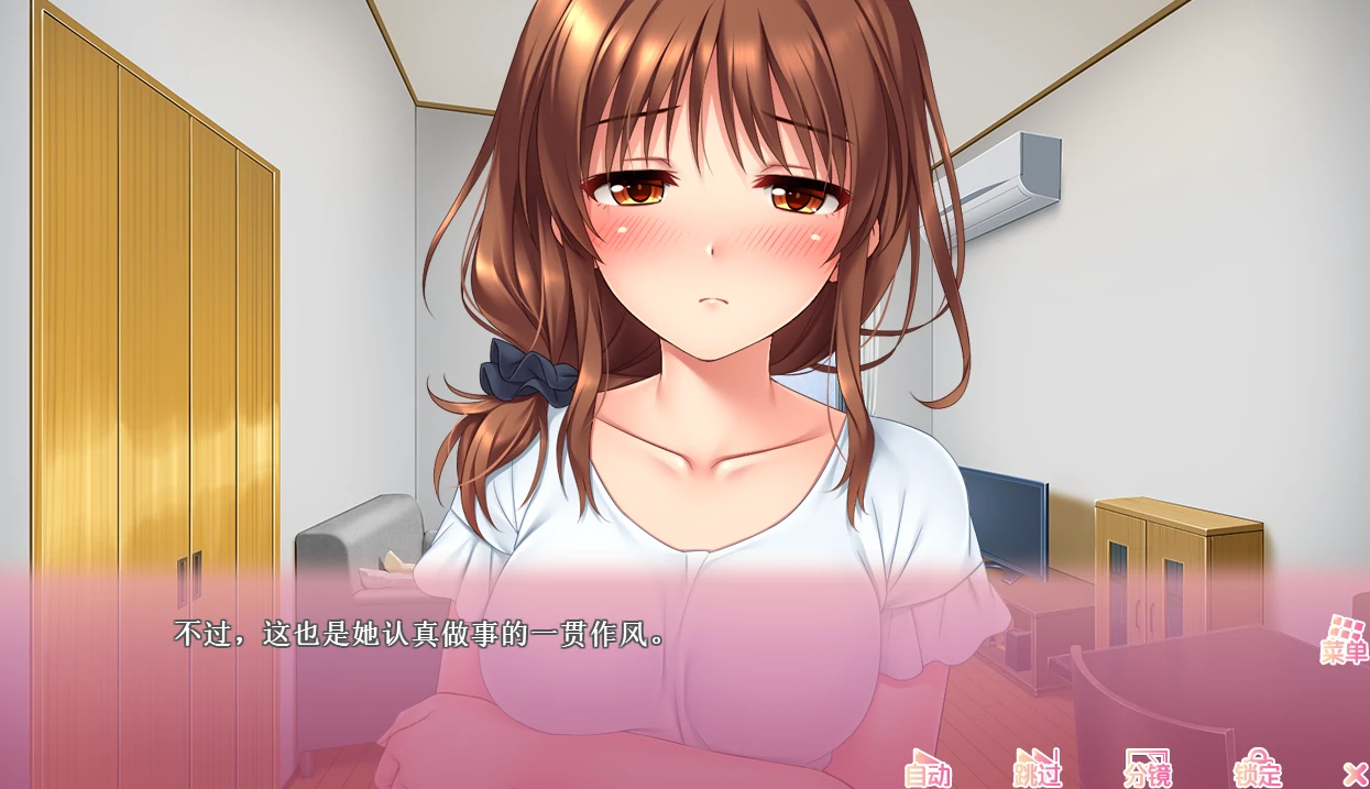 图片[9]-安卓+电脑（兄妹ADV 全动态 全CV）义妹私调教辅导~哥哥我是家庭教师 Ver1.01步 ty模拟器-小强游戏