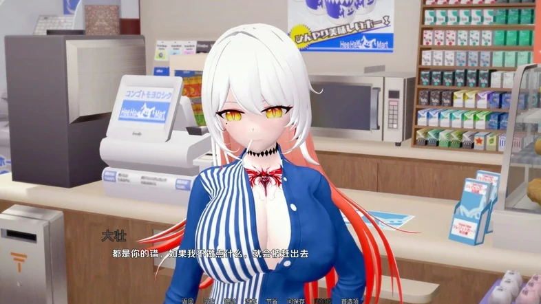 图片[9]-安卓+电脑【日系SLG 3D动态】网络直播 v0.5 步-小强游戏