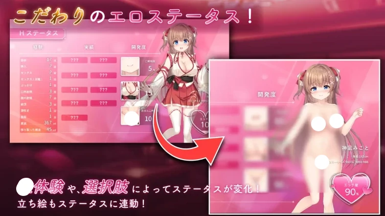 图片[11]-安卓+电脑（RPG 战斗H 全CV）冒失巫女与魅魔之岛 v1.0.2-小强游戏