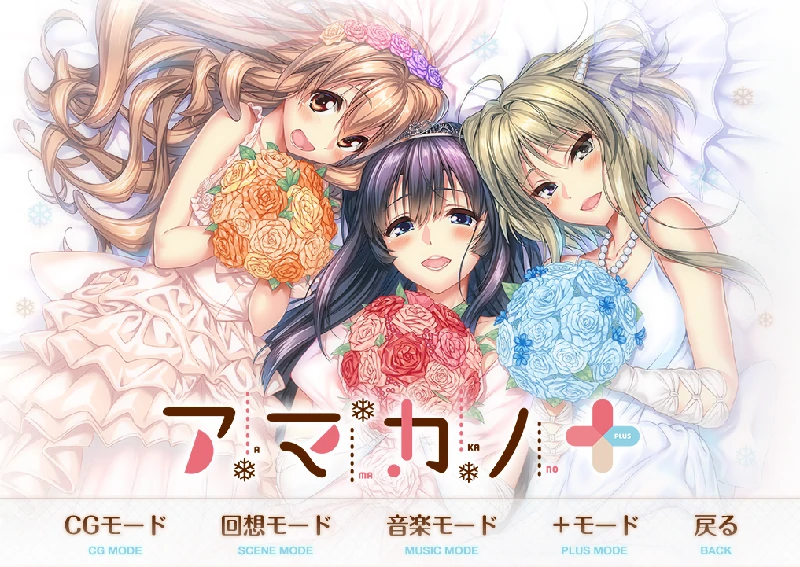 PC电脑【神作画风/大型ADV/全CV】甜蜜女友1+  全CG回想-小强游戏